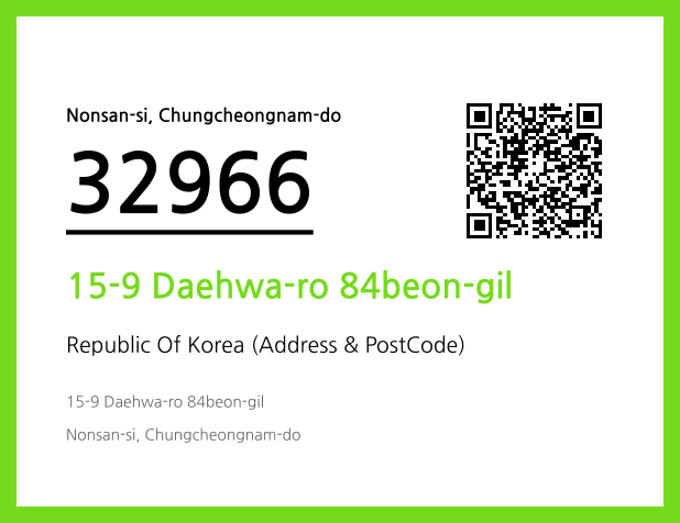 Address and Postal Code QR Code Image (CC BY 4.0)