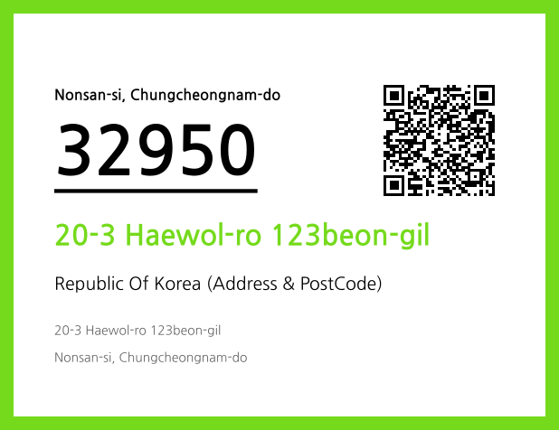 CC BY 4.0 Address and Postal Code QR Code Image (CC BY 4.0)