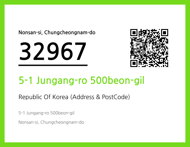 CC BY 4.0 Address and Postal Code QR Code Image (CC BY 4.0)