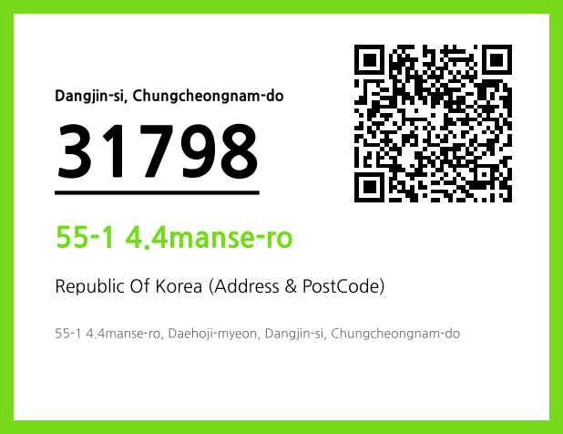 Address and Postal Code QR Code Image (CC BY 4.0)