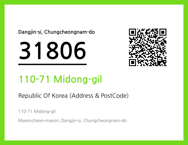 Address and Postal Code QR Code Image (CC BY 4.0)