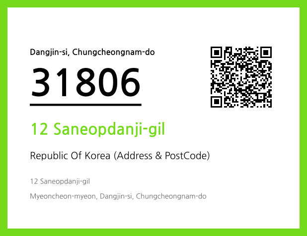 Address and Postal Code QR Code Image (CC BY 4.0)