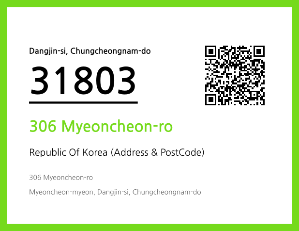 Address and Postal Code QR Code Image (CC BY 4.0)