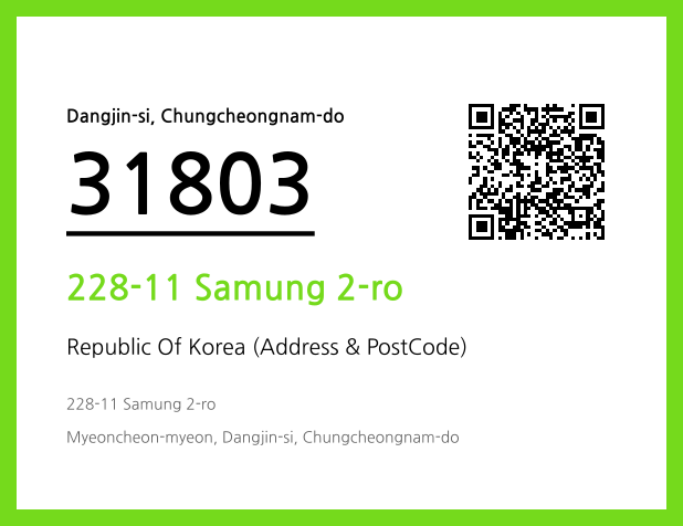 Address and Postal Code QR Code Image (CC BY 4.0)