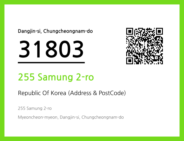 Address and Postal Code QR Code Image (CC BY 4.0)