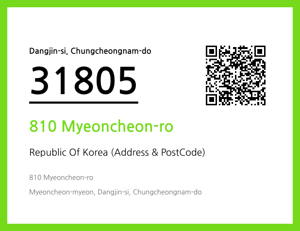 CC BY 4.0 Address and Postal Code QR Code Image (CC BY 4.0)