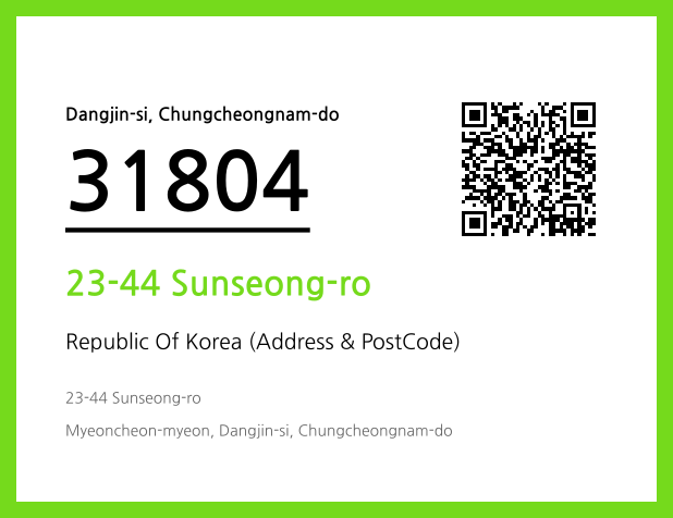 CC BY 4.0 Address and Postal Code QR Code Image (CC BY 4.0)