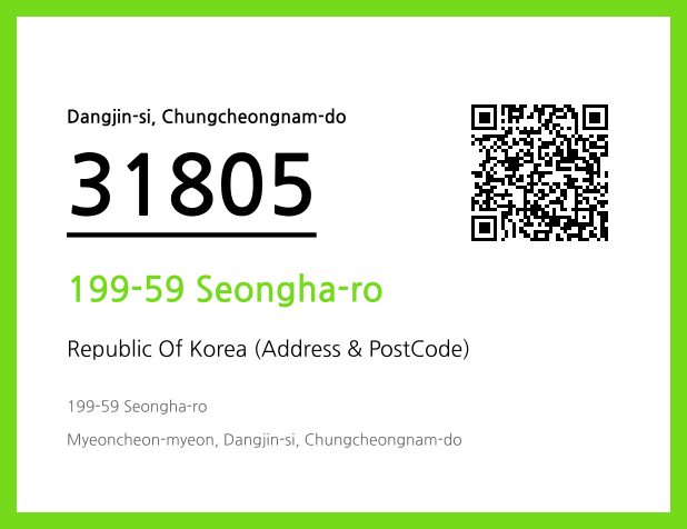 CC BY 4.0 Address and Postal Code QR Code Image (CC BY 4.0)