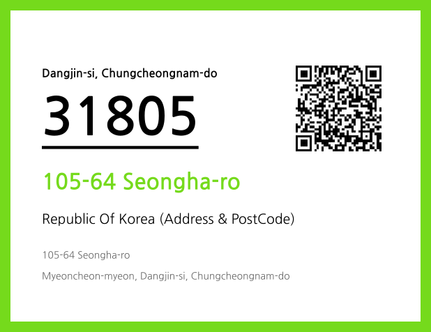 CC BY 4.0 Address and Postal Code QR Code Image (CC BY 4.0)