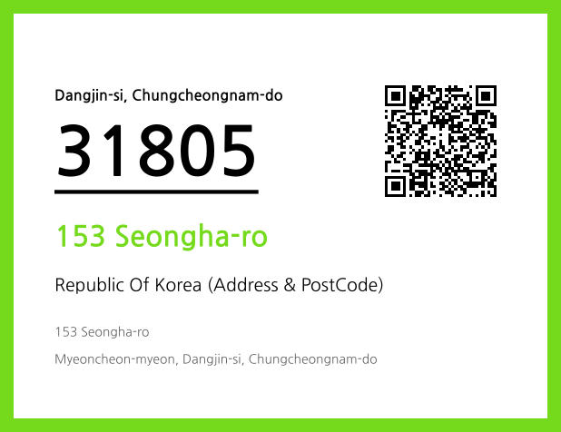CC BY 4.0 Address and Postal Code QR Code Image (CC BY 4.0)