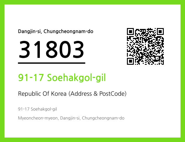 Address and Postal Code QR Code Image (CC BY 4.0)