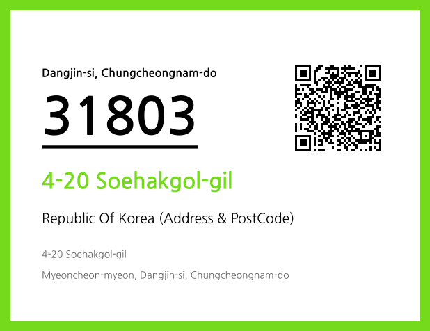 Address and Postal Code QR Code Image (CC BY 4.0)