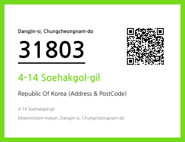 CC BY 4.0 Address and Postal Code QR Code Image (CC BY 4.0)