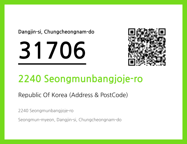 CC BY 4.0 Address and Postal Code QR Code Image (CC BY 4.0)