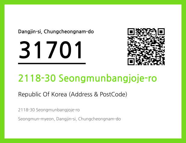 CC BY 4.0 Address and Postal Code QR Code Image (CC BY 4.0)