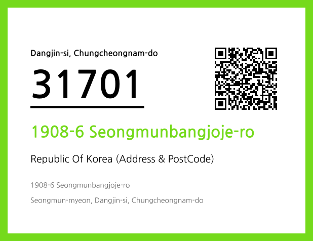 Address and Postal Code QR Code Image (CC BY 4.0)
