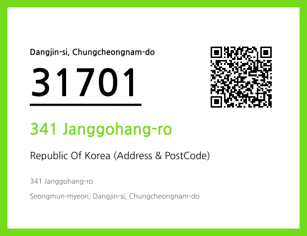 Address and Postal Code QR Code Image (CC BY 4.0)