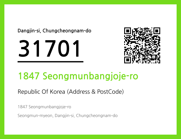 CC BY 4.0 Address and Postal Code QR Code Image (CC BY 4.0)