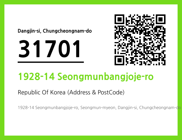 Address and Postal Code QR Code Image (CC BY 4.0)