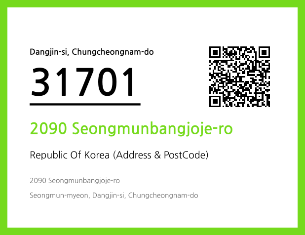 Address and Postal Code QR Code Image (CC BY 4.0)