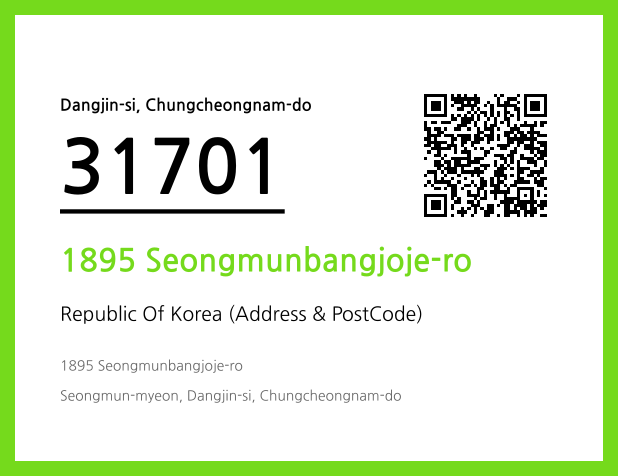 CC BY 4.0 Address and Postal Code QR Code Image (CC BY 4.0)