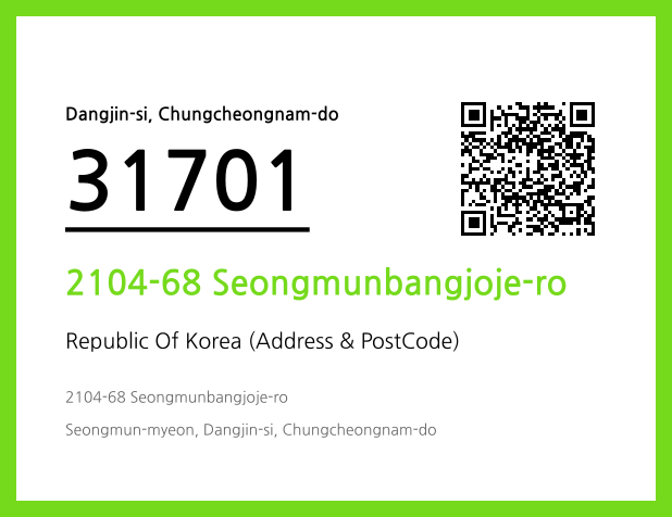 Address and Postal Code QR Code Image (CC BY 4.0)