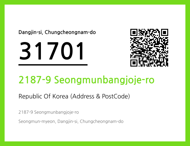 Address and Postal Code QR Code Image (CC BY 4.0)