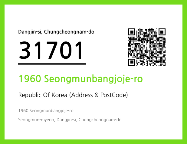 Address and Postal Code QR Code Image (CC BY 4.0)