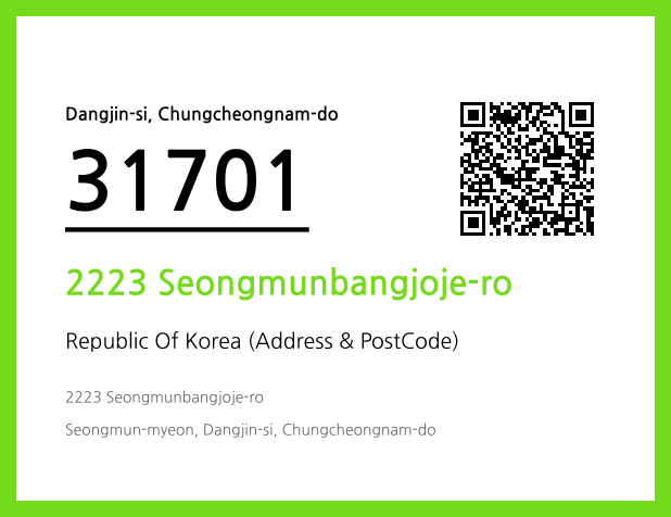 Address and Postal Code QR Code Image (CC BY 4.0)