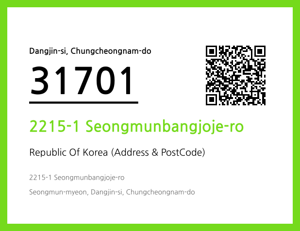 Address and Postal Code QR Code Image (CC BY 4.0)
