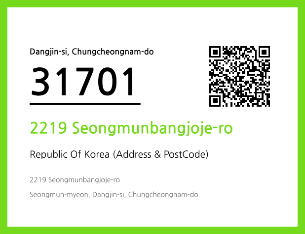 CC BY 4.0 Address and Postal Code QR Code Image (CC BY 4.0)