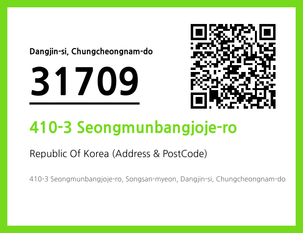 Address and Postal Code QR Code Image (CC BY 4.0)