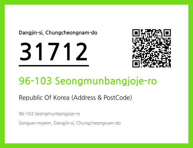Address and Postal Code QR Code Image (CC BY 4.0)