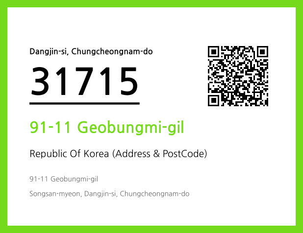 Address and Postal Code QR Code Image (CC BY 4.0)