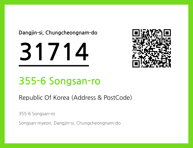 CC BY 4.0 Address and Postal Code QR Code Image (CC BY 4.0)