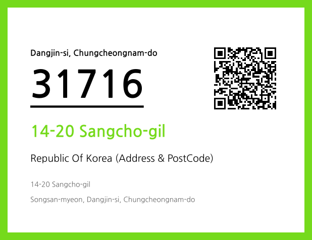 Address and Postal Code QR Code Image (CC BY 4.0)
