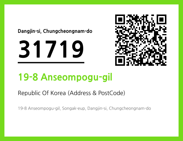 Address and Postal Code QR Code Image (CC BY 4.0)