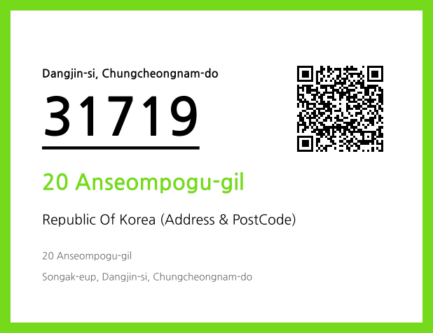 Address and Postal Code QR Code Image (CC BY 4.0)
