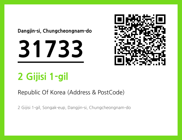 Address and Postal Code QR Code Image (CC BY 4.0)