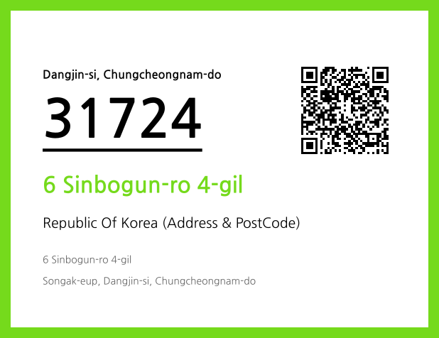Address and Postal Code QR Code Image (CC BY 4.0)