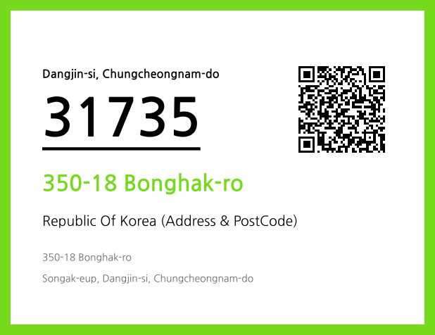 CC BY 4.0 Address and Postal Code QR Code Image (CC BY 4.0)