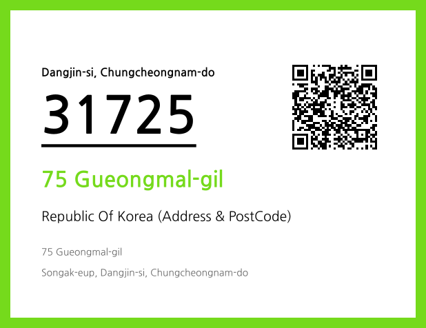Address and Postal Code QR Code Image (CC BY 4.0)