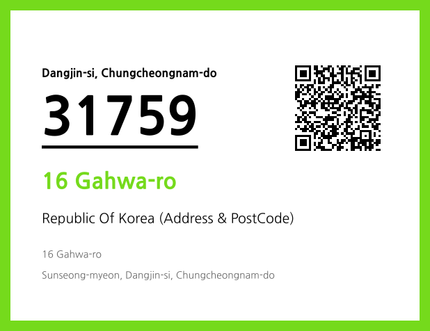 Address and Postal Code QR Code Image (CC BY 4.0)