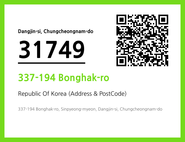 Address and Postal Code QR Code Image (CC BY 4.0)