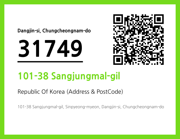 Address and Postal Code QR Code Image (CC BY 4.0)