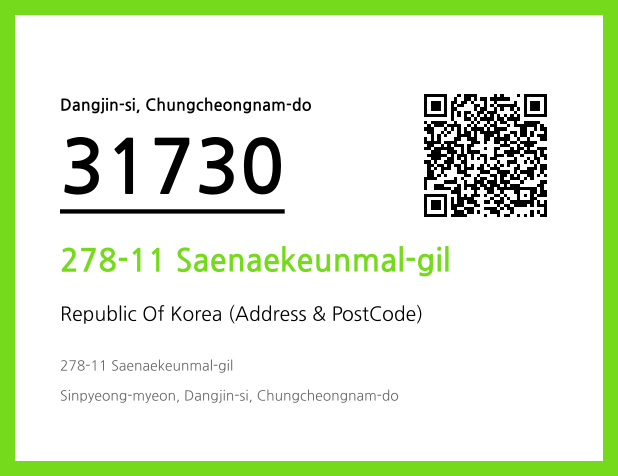Address and Postal Code QR Code Image (CC BY 4.0)