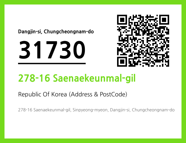 Address and Postal Code QR Code Image (CC BY 4.0)