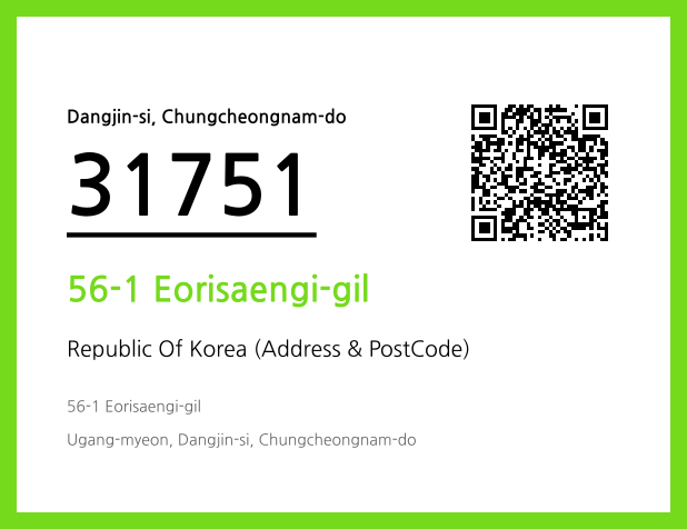CC BY 4.0 Address and Postal Code QR Code Image (CC BY 4.0)
