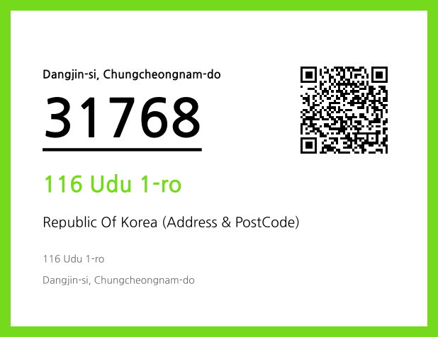 Address and Postal Code QR Code Image (CC BY 4.0)