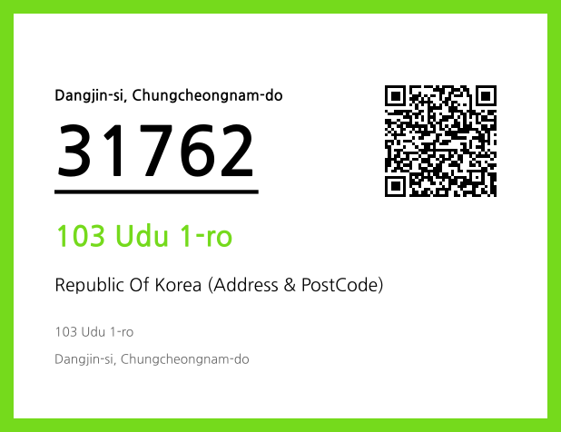 CC BY 4.0 Address and Postal Code QR Code Image (CC BY 4.0)